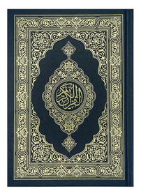 QIBLA